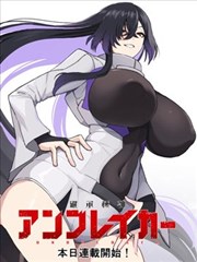 漫画阅读 热门 鬼灭之刃