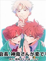 漫画阅读 更新 蓝色监狱